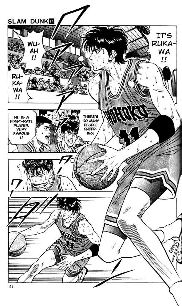 Slam Dunk, Chapter 118 image 14
